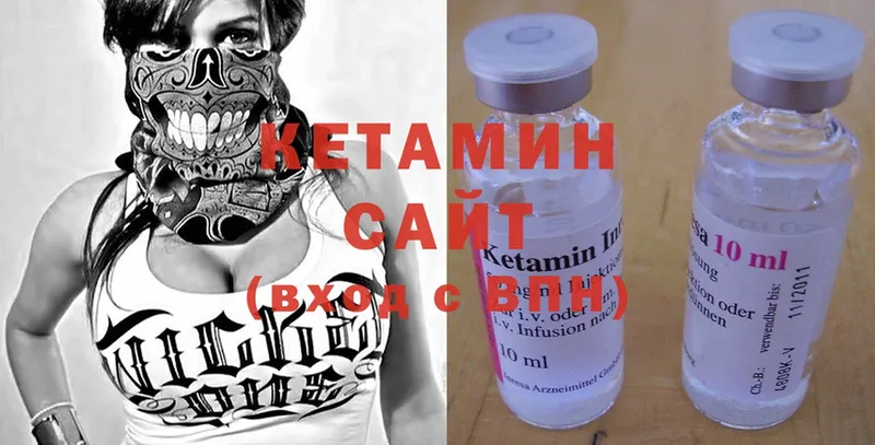 купить наркотики сайты  Кувандык  КЕТАМИН ketamine 