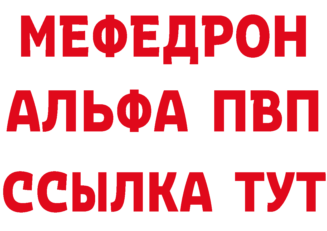 ГАШ Изолятор вход маркетплейс hydra Кувандык